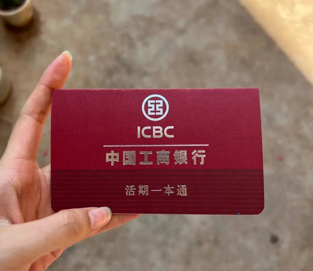 阜新深圳急用钱套医保卡(深圳医保卡提取现金方法)