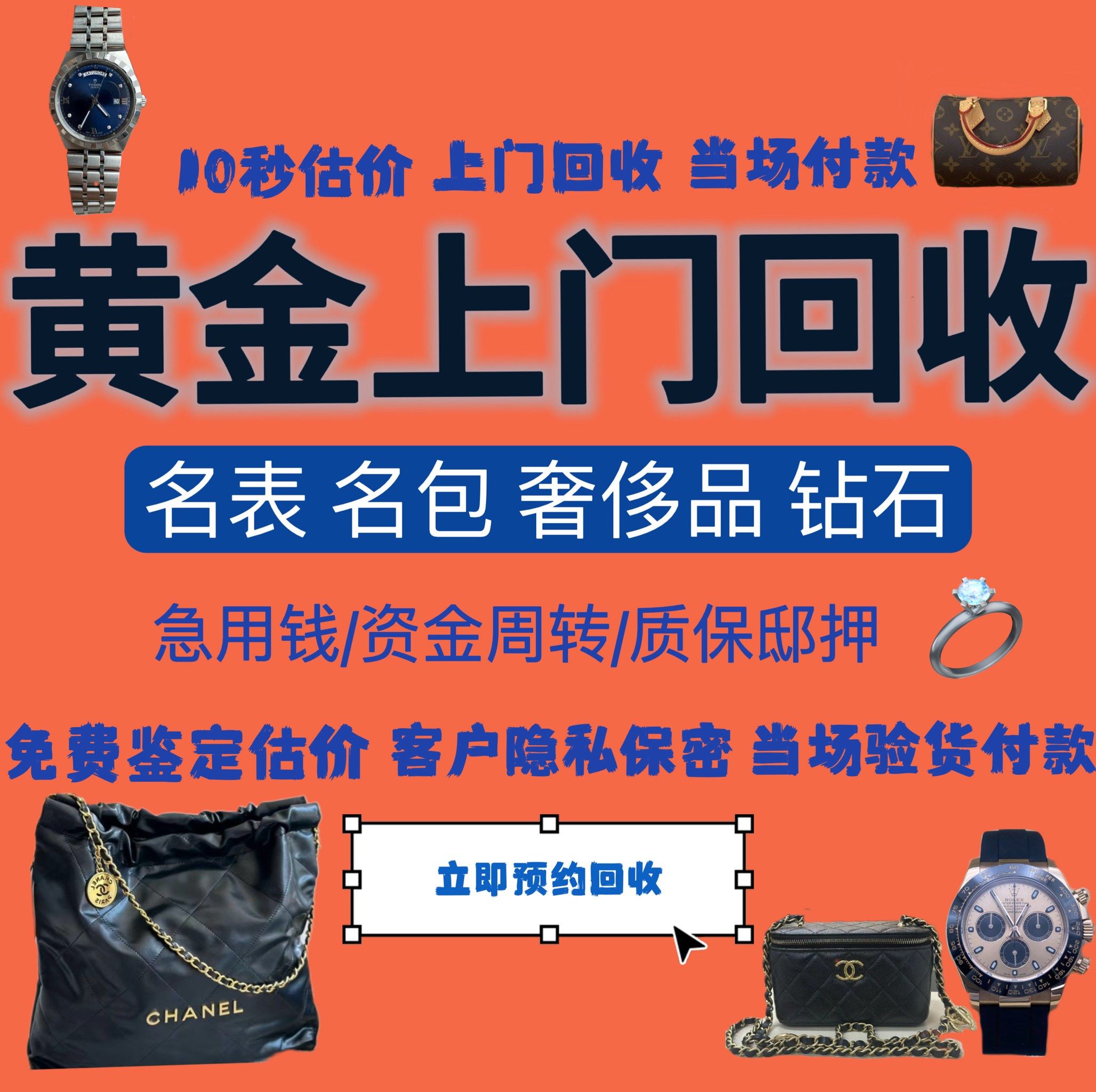 阜新急用钱医保取现回收商家微信(分付回收商家怎么找)