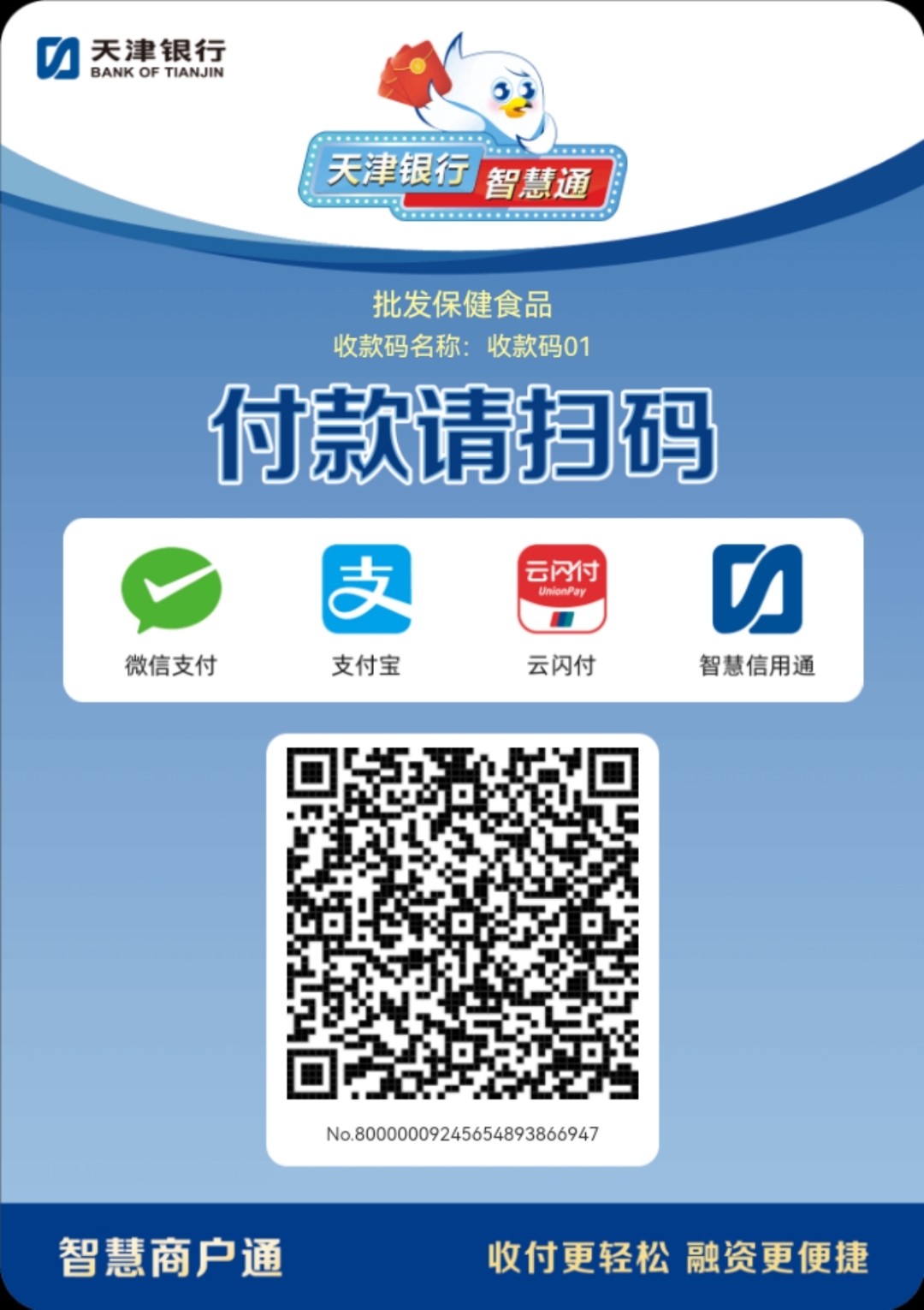 阜新医保取现回收商家微信(医保提取中介联系方式)