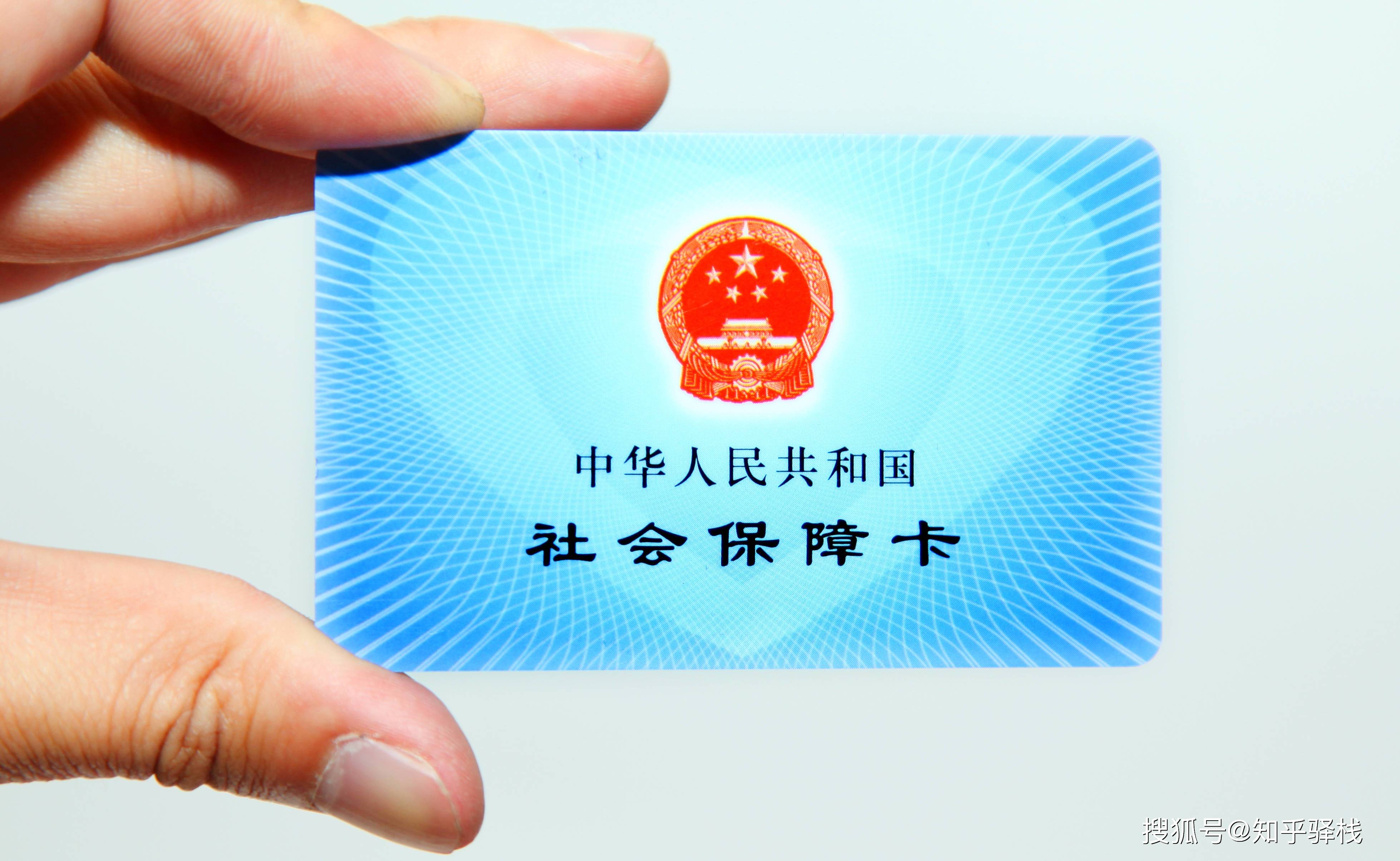 阜新急用钱医保卡余额回收联系方式(医疗保险余额套现联系方式)