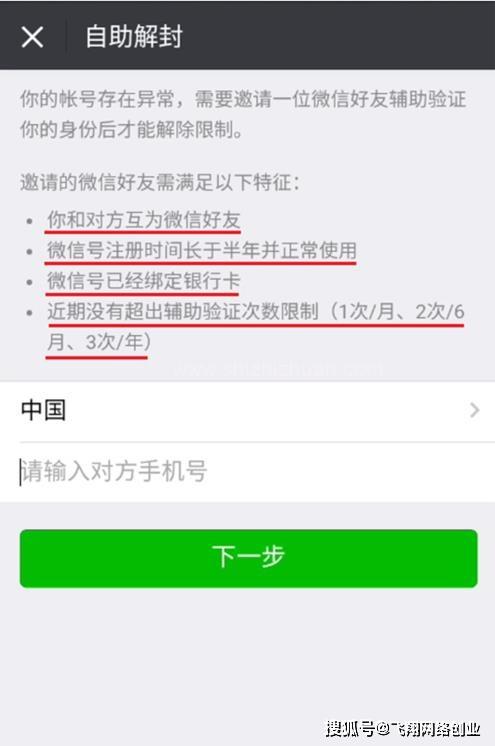 阜新医保套现24小时微信(医保套现24小时微信职工医保能用吗)