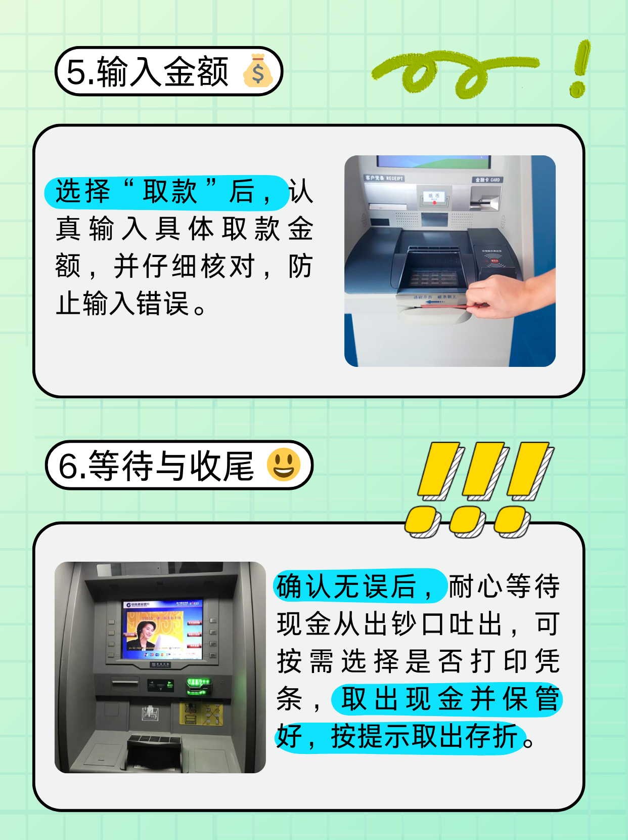 阜新医保卡提取现金方法(医保卡提取现金方法浙里办)