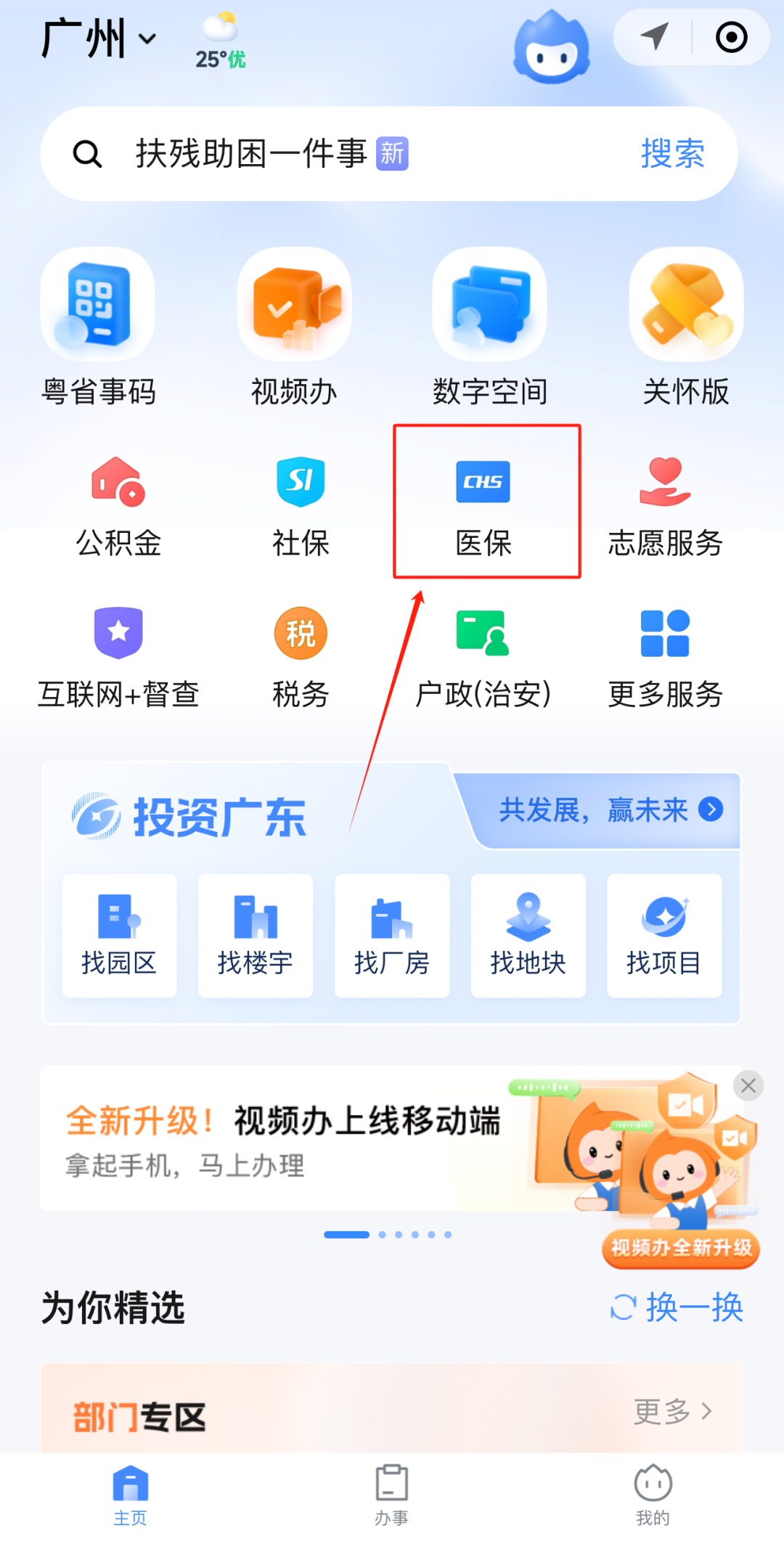 阜新急用钱如何提取医保卡里的钱(医保卡钱怎么转到微信)