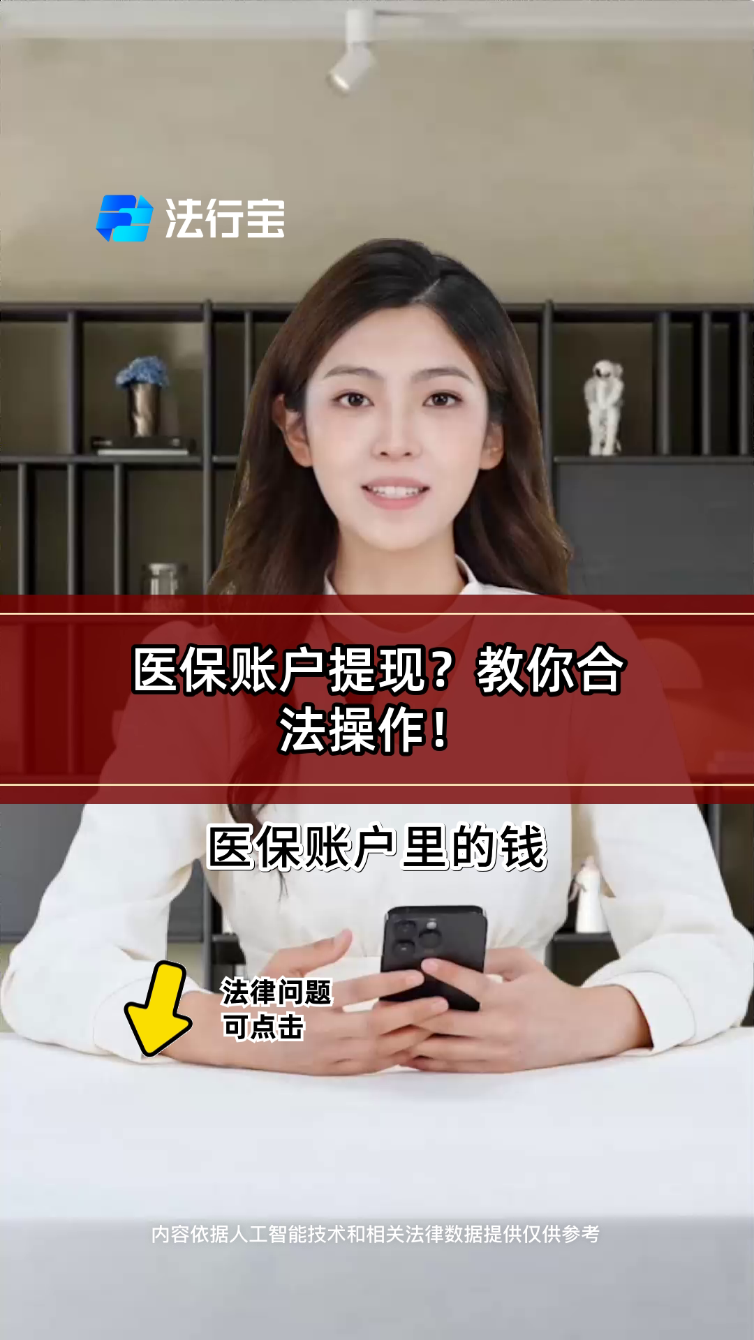 阜新医保提取代办(医保提取代办中介费多少钱啊)