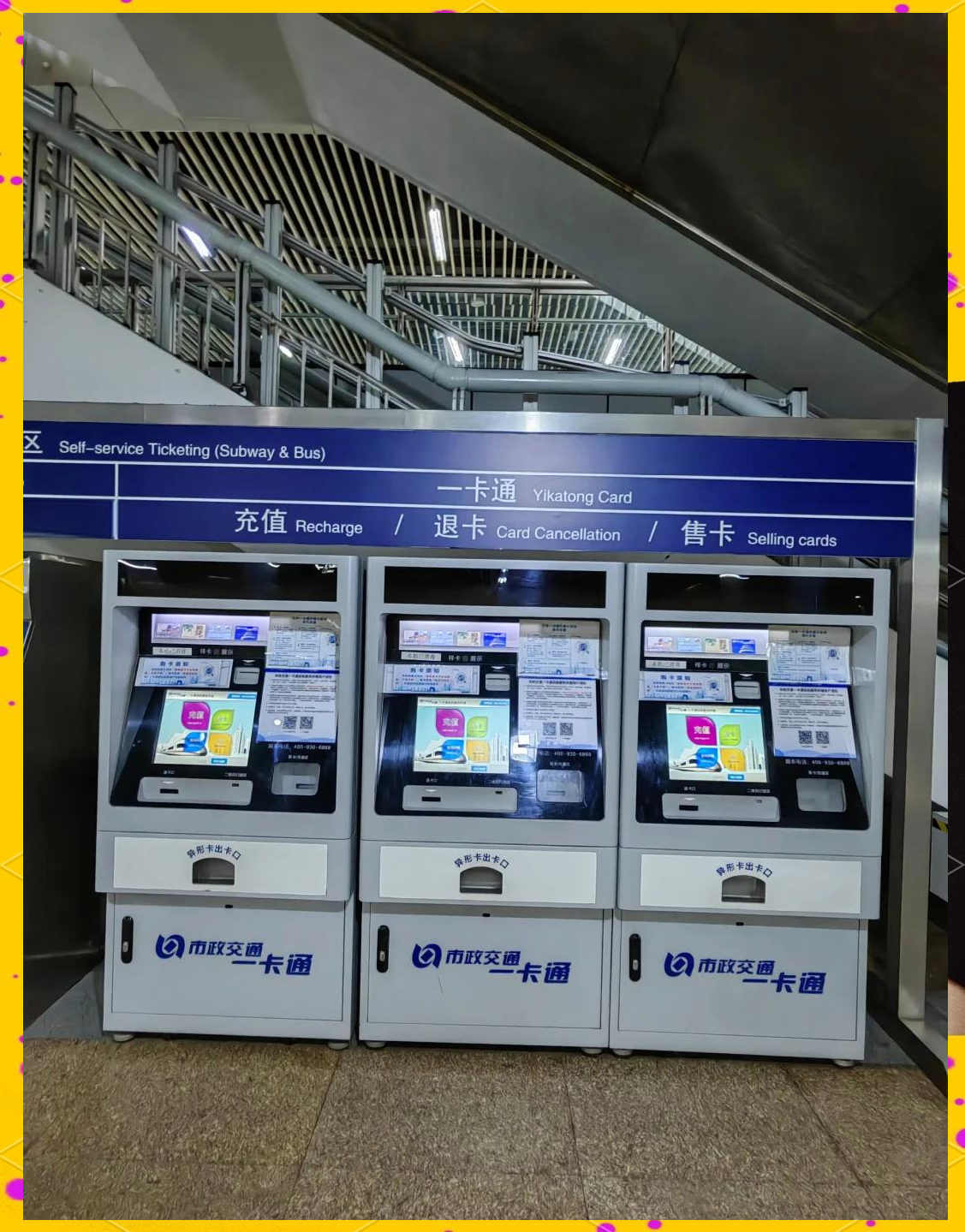 阜新急用钱套医保卡(北京急用钱套医保卡电话)