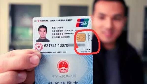 阜新医保套现一般什么点位(医保套现有什么后果)