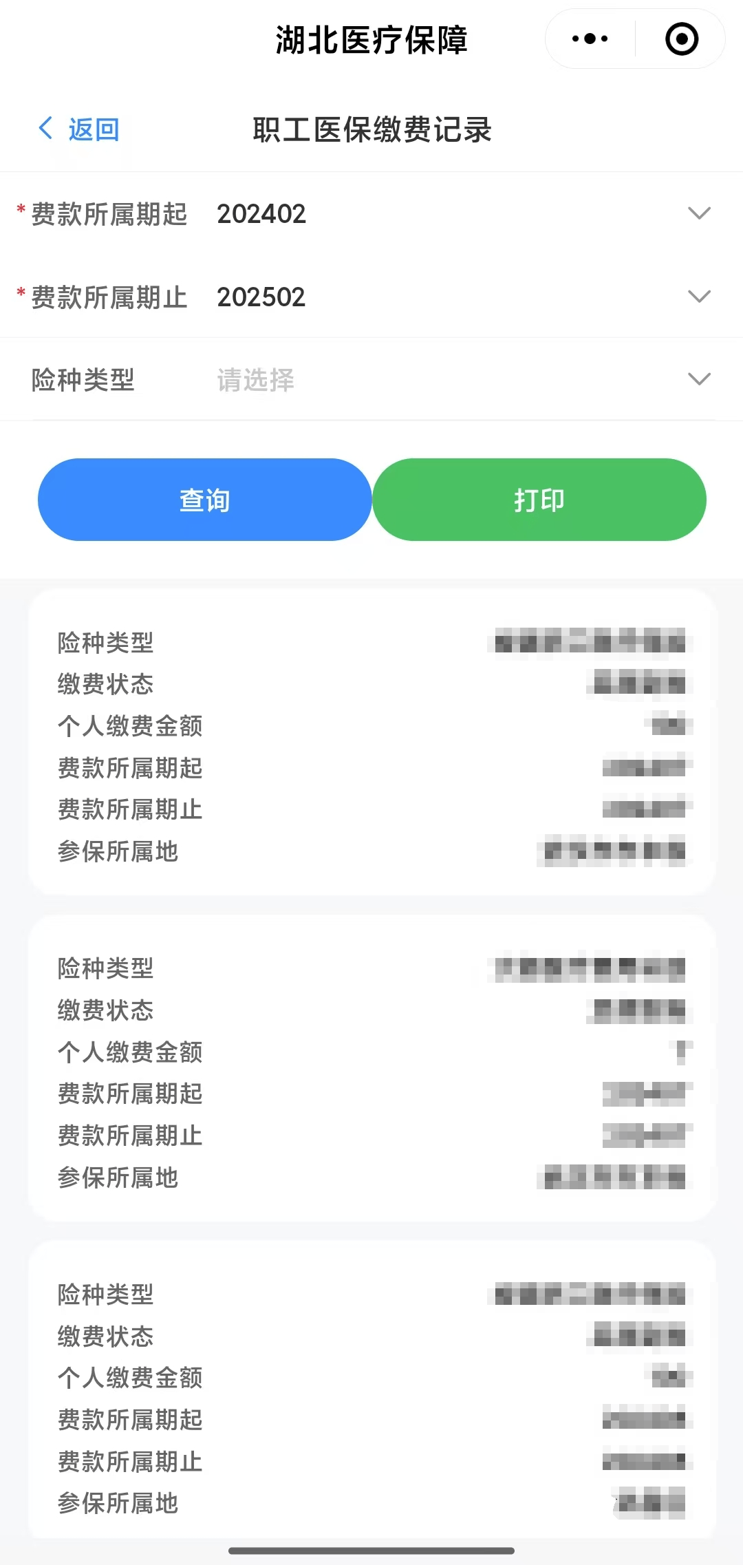 阜新武汉医保卡提取(武汉医保卡提取流程)