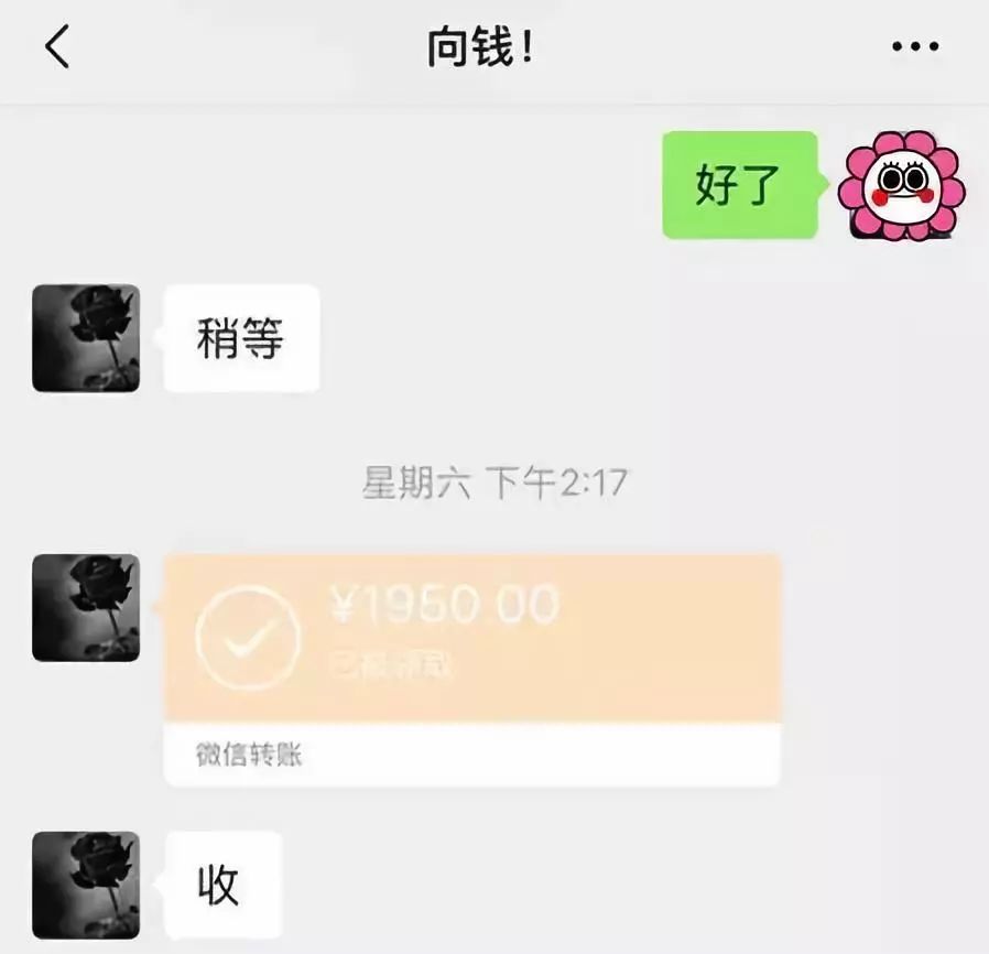 阜新医保套现联系方式微信(医保套现会被发现吗)