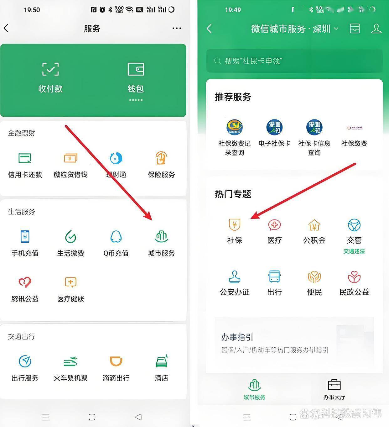 阜新医保24小时提取微信(医保提现app)