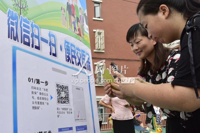 阜新医保套现联系方式微信(医保套现流程)