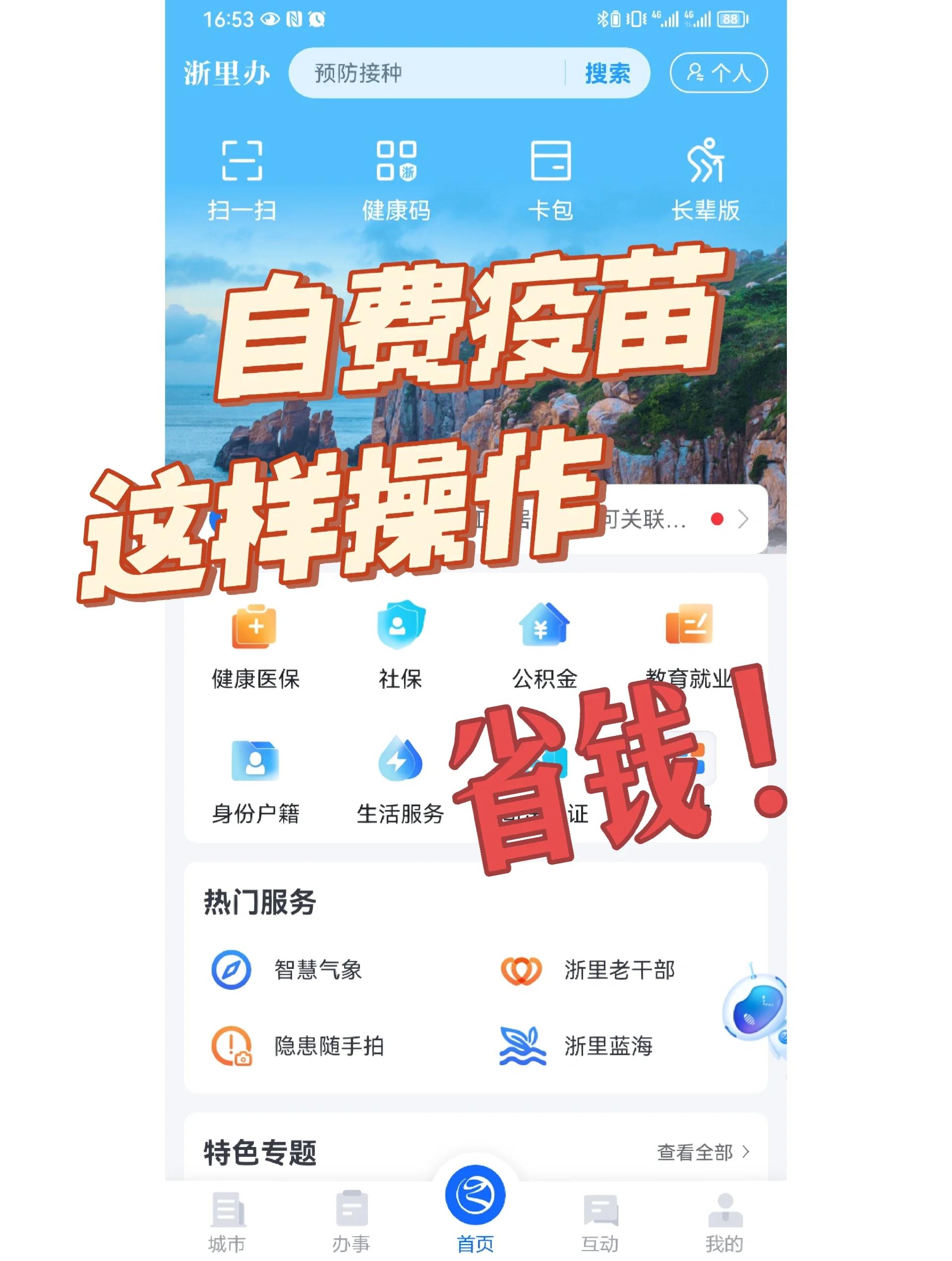 阜新医保小额提取代办600以内(小额医保300以内提取)