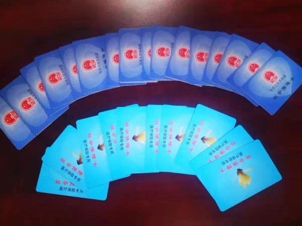 阜新套医保卡回收商家(医保卡钱套现回收)