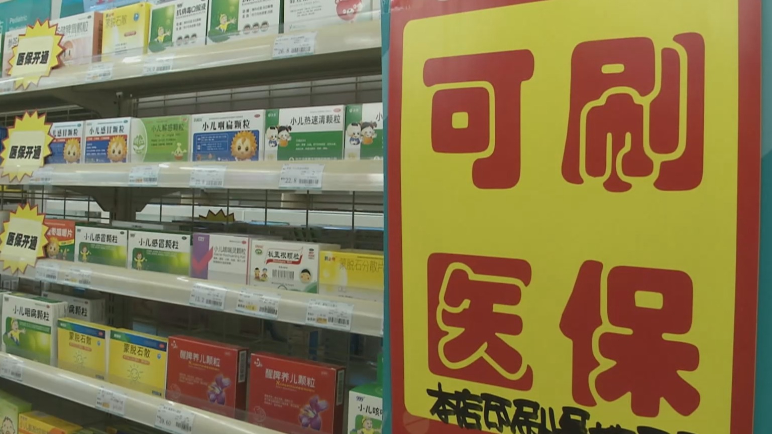 阜新200到500的小额医保提取(医保提取24小时微信)