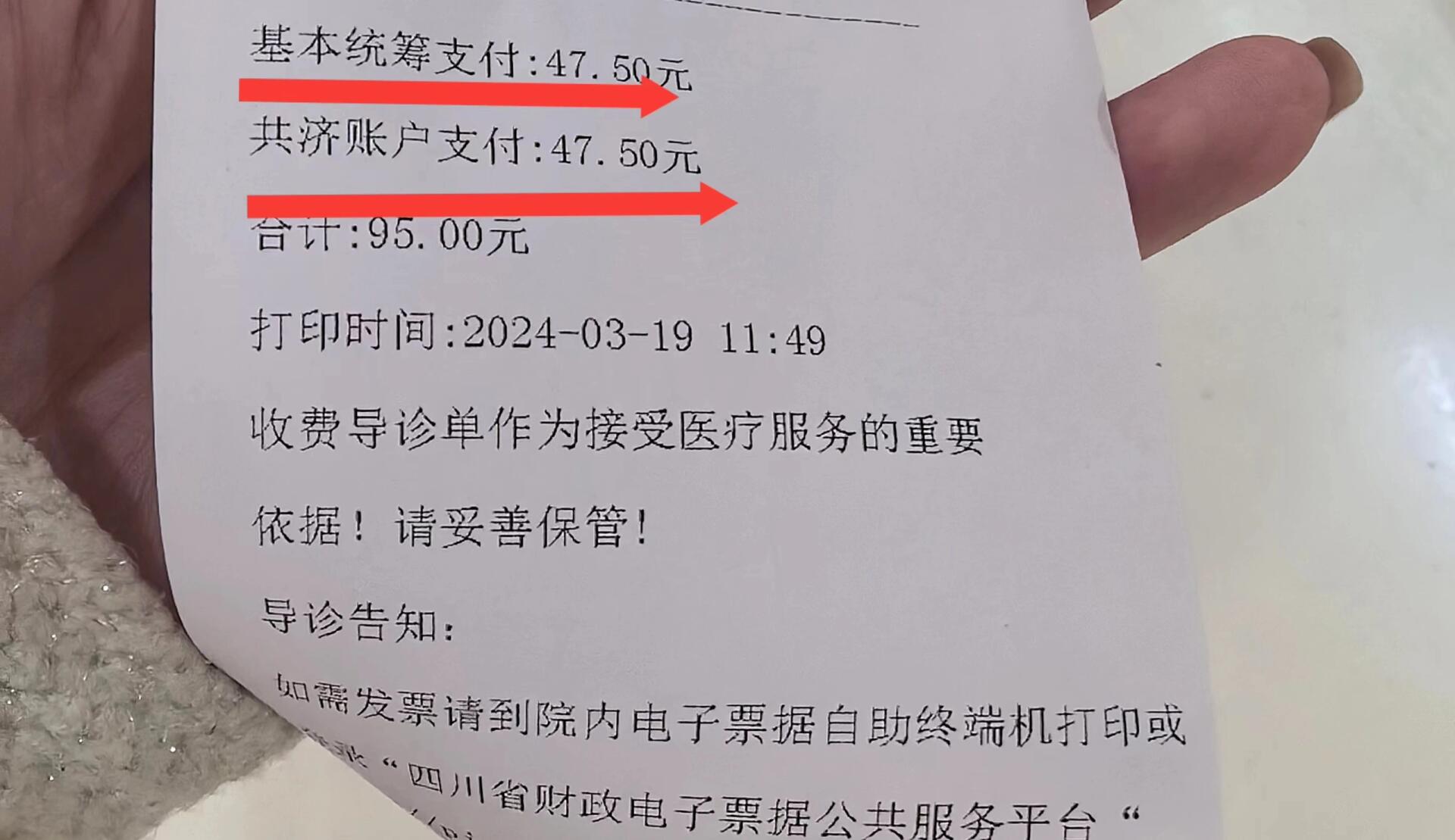 阜新回收医保卡余额联系方式(回收医保卡余额联系方式怎么填)