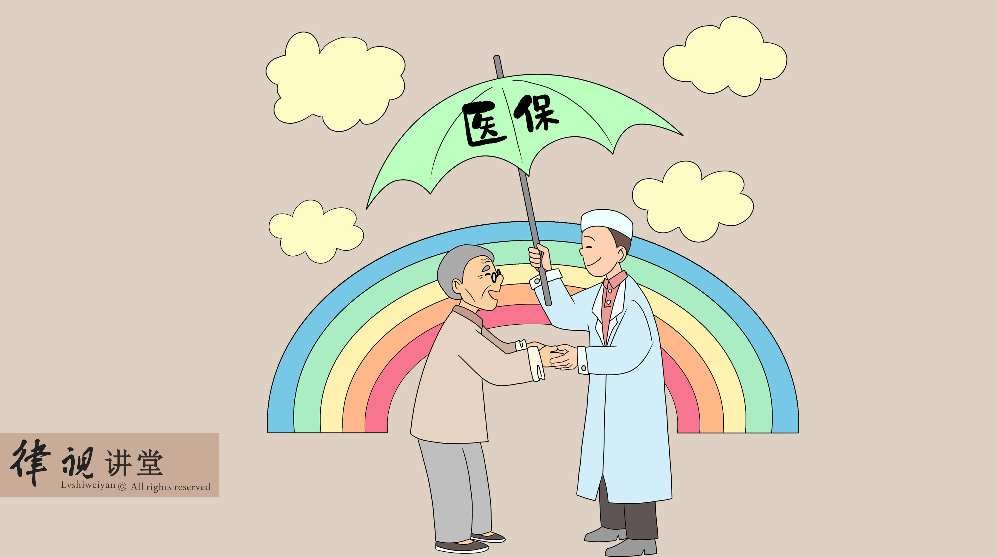 阜新24小时医保卡余额回收(24小时医保卡余额回收是真的吗)