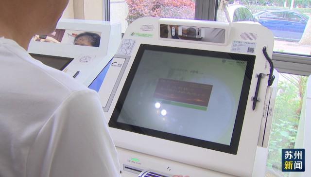 阜新苏州医保套现(苏州医保套现中介)