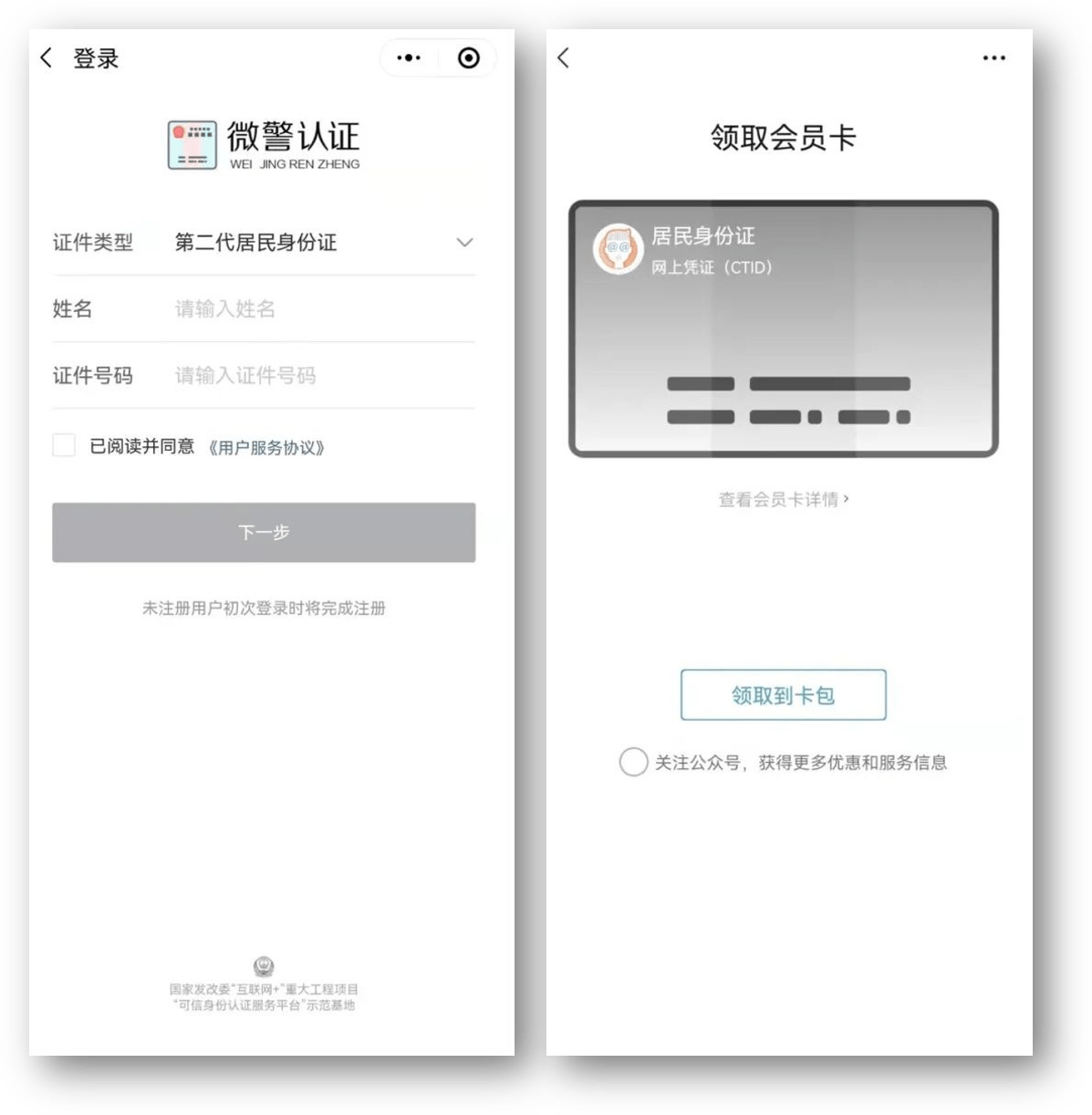 阜新24小时医保取现回收商家(急用钱24小时套医保卡)