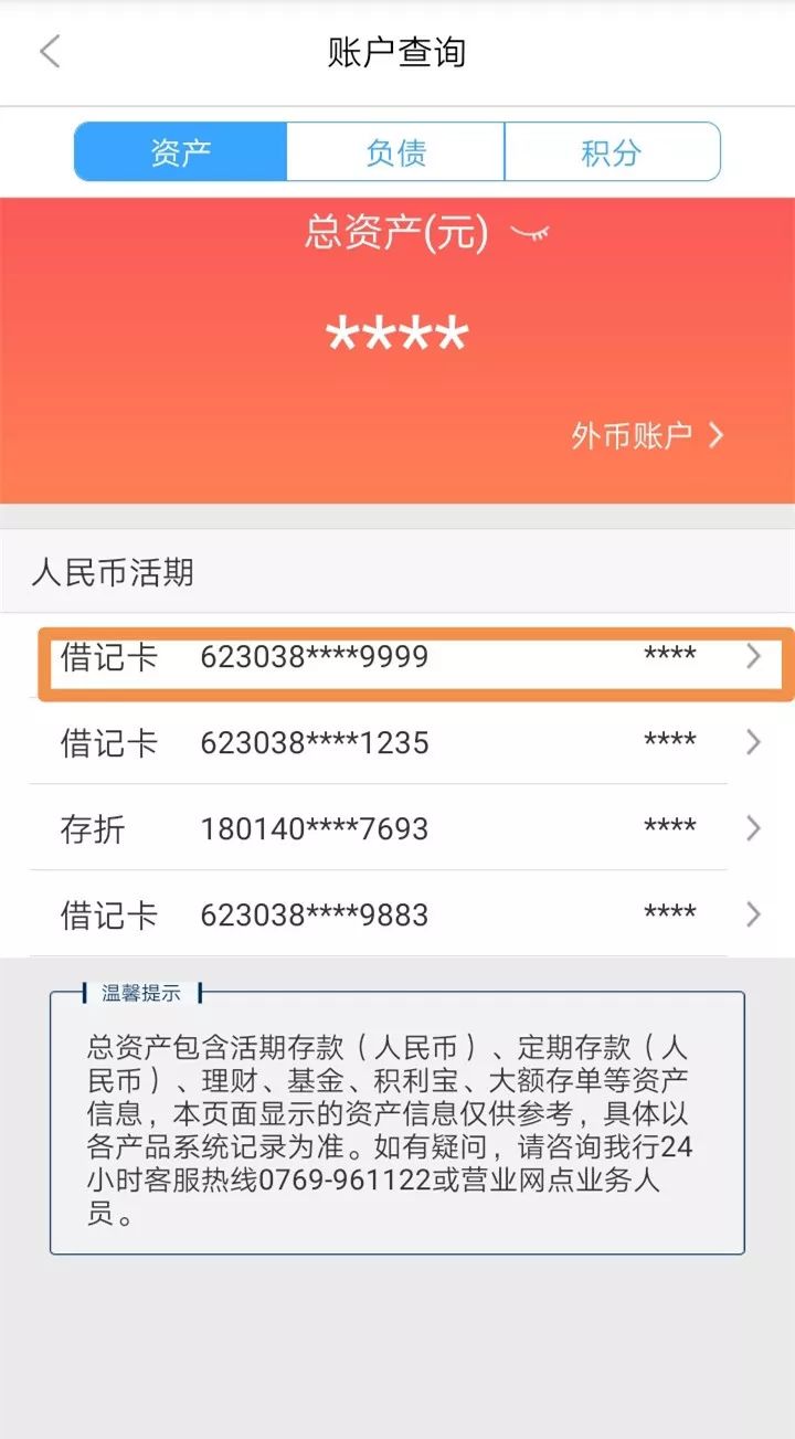 阜新24小时医保卡余额回收联系方式(医保卡回收是什么意思)