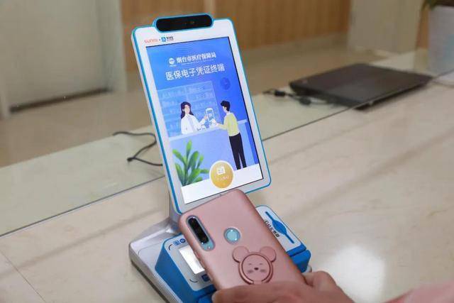 阜新医保套现24小时微信(医保套现24小时微信已停保)