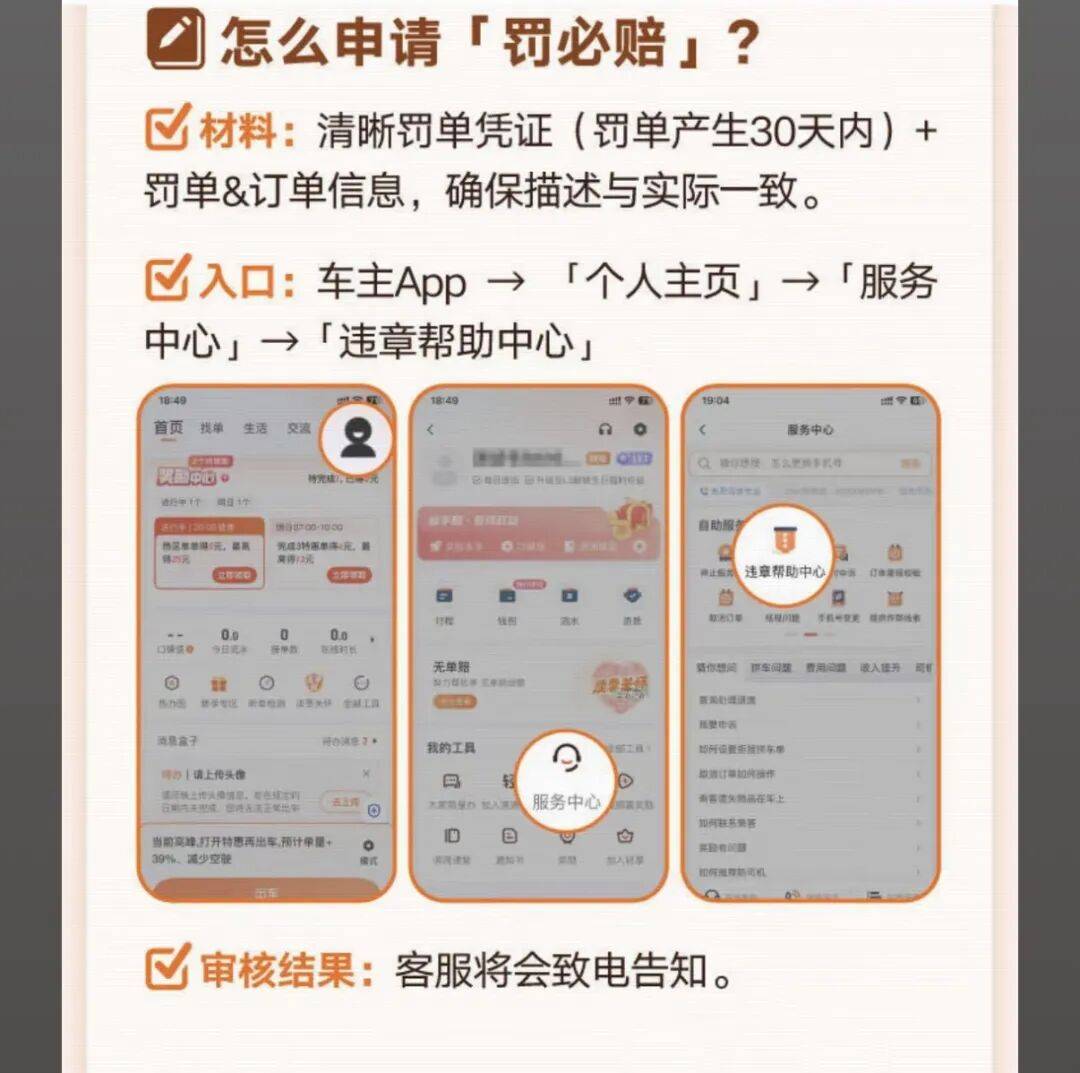 阜新医保换现金秒到账24小时(医保卡换现金联系方式)