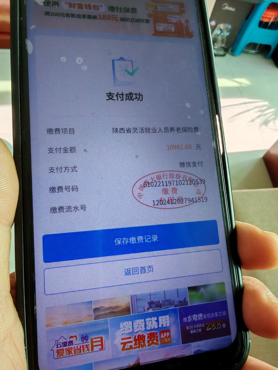 阜新上海医保代刷取现(上海医保卡取现金流程)