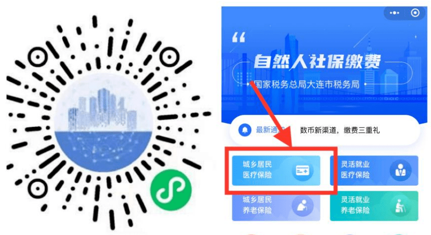 阜新医保套现中介微信(在线套医保卡联系方式)