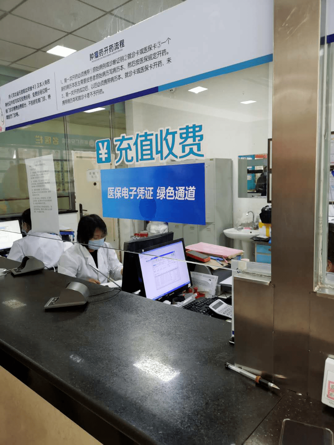 阜新医保能套现吗(医保帐户的钱怎么提现)