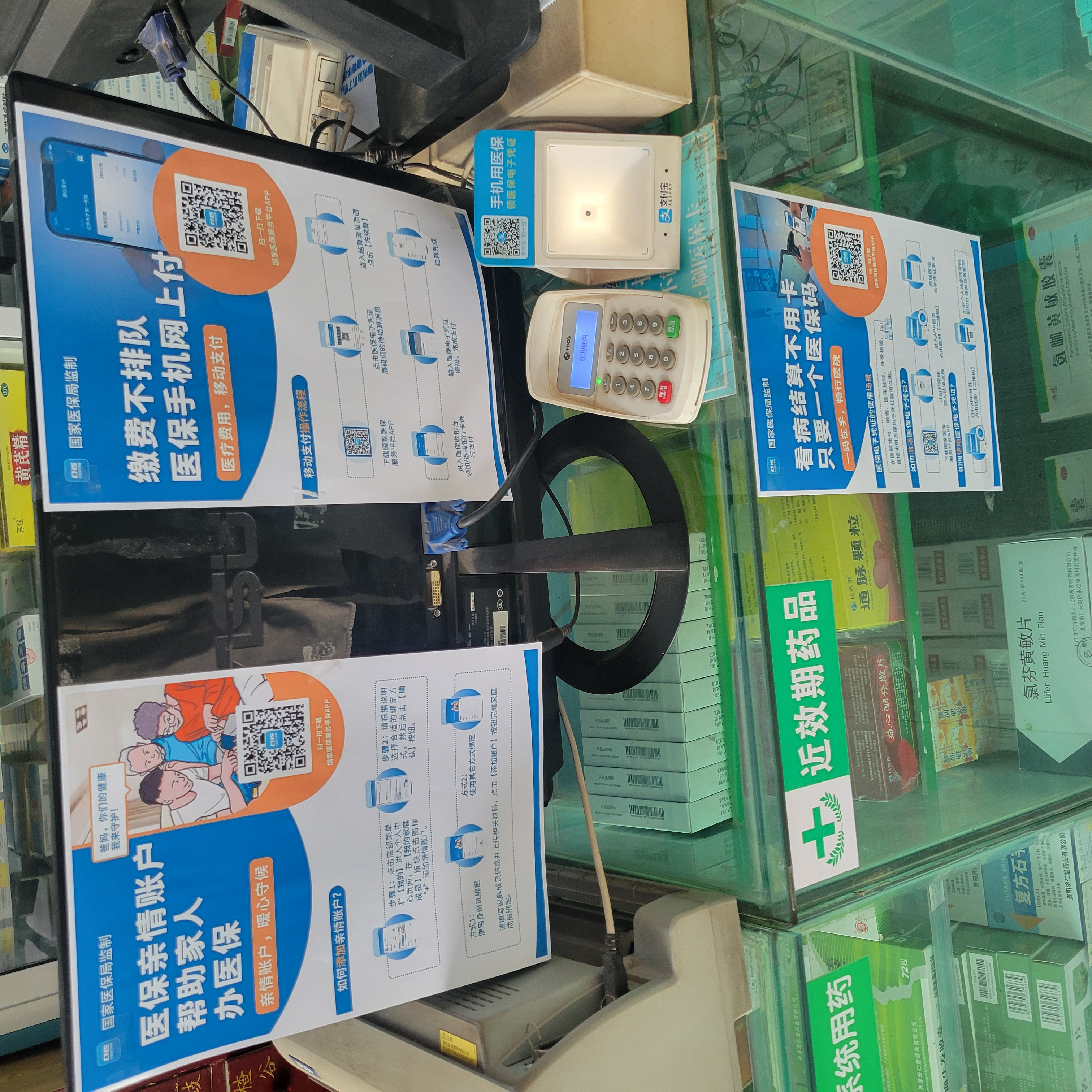 阜新广州24小时套医保卡(广州医保卡套取现金哪里有)