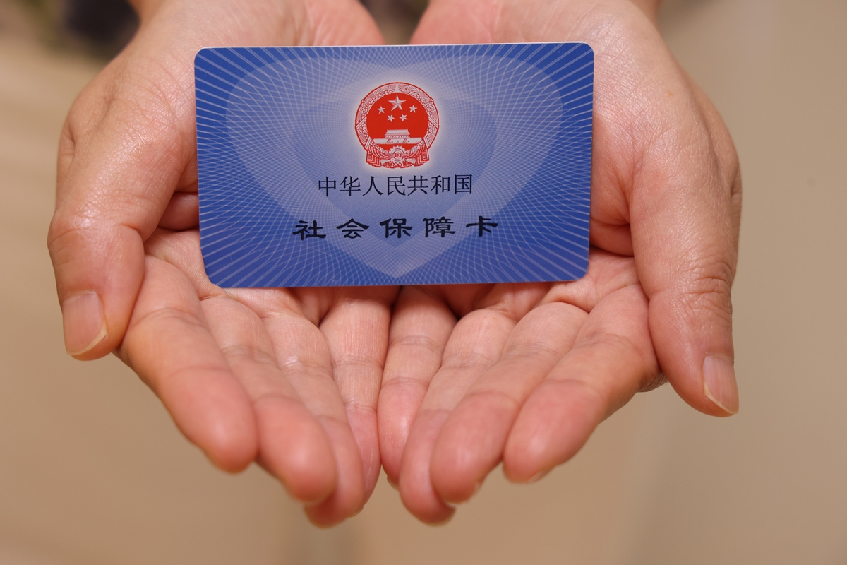 阜新上海医保代刷取现(上海医保卡可以代刷吗)