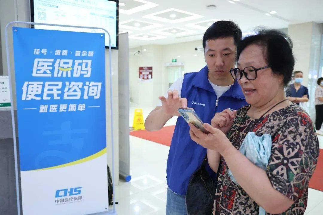 阜新24小时医保取现回收(医保提取24小时中介)