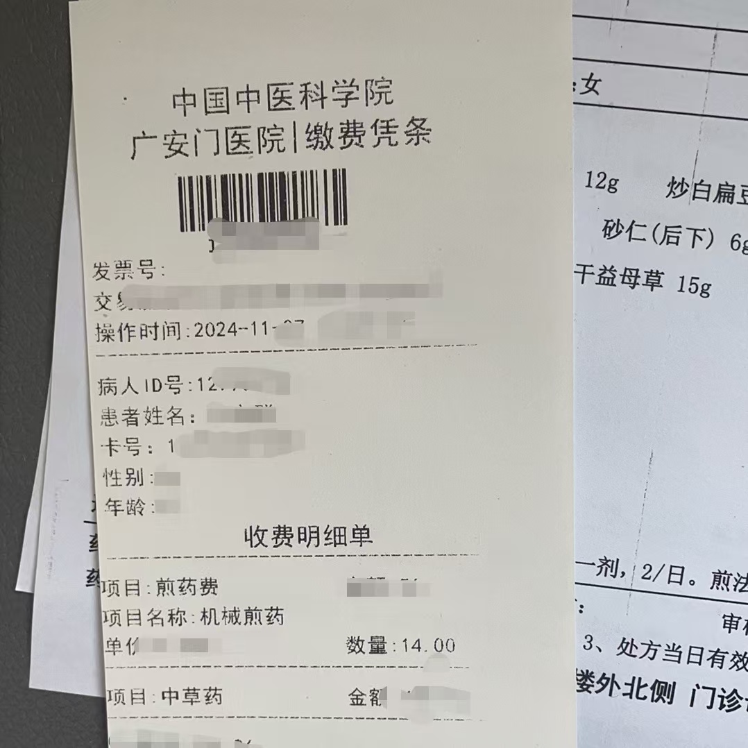 阜新同城医保取现(大同医保卡提现)