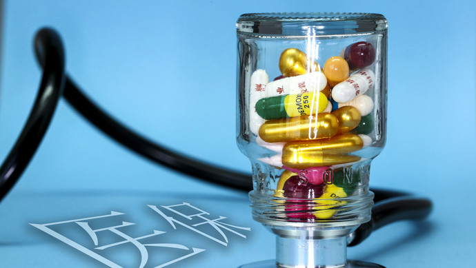 阜新医保换现金秒到账24小时(刷医保卡换现金是什么罪)