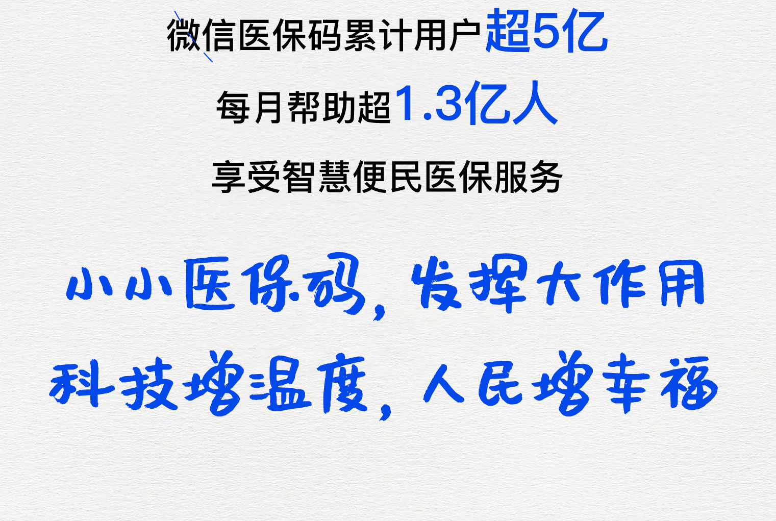 阜新医保套现24小时微信(医保套现24小时微信提取)