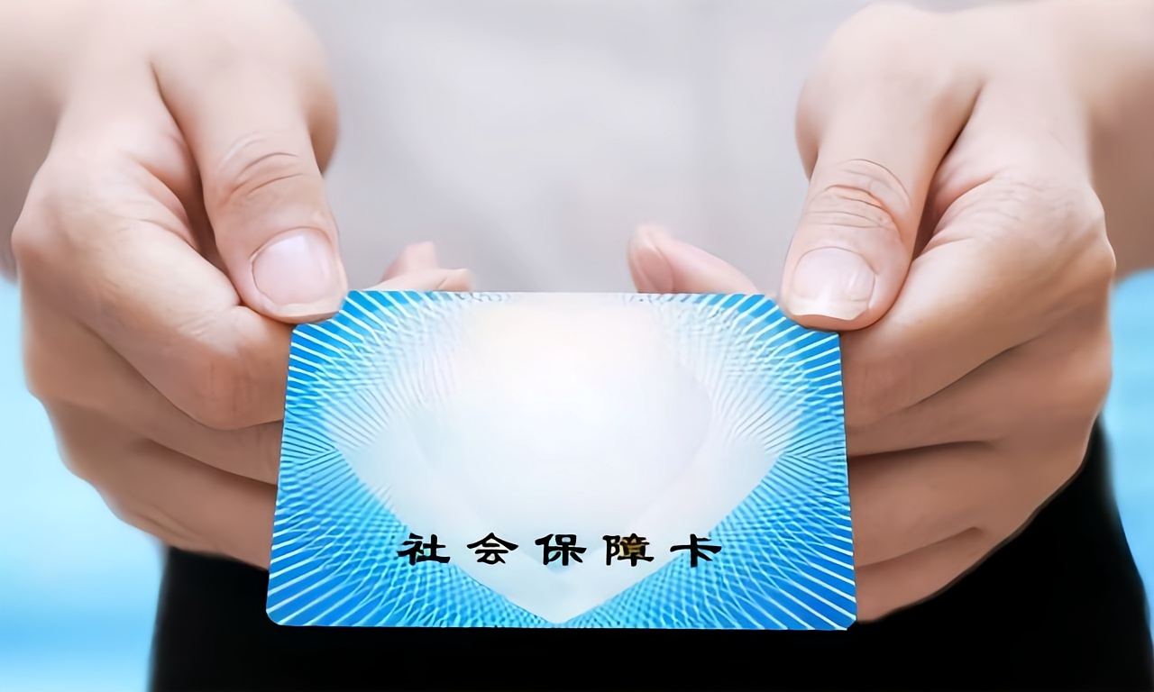 阜新深圳急用钱套医保卡(深圳套医保卡的渠道)