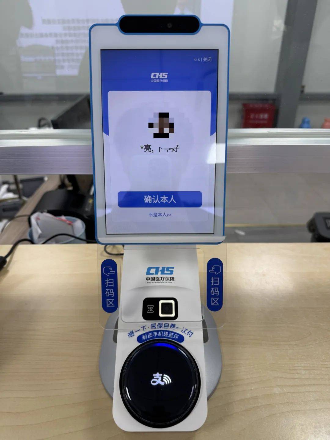 上海医保代刷取现(上海医保卡取现的方法) 上海医保代刷取现(上海医保卡取现的方法)