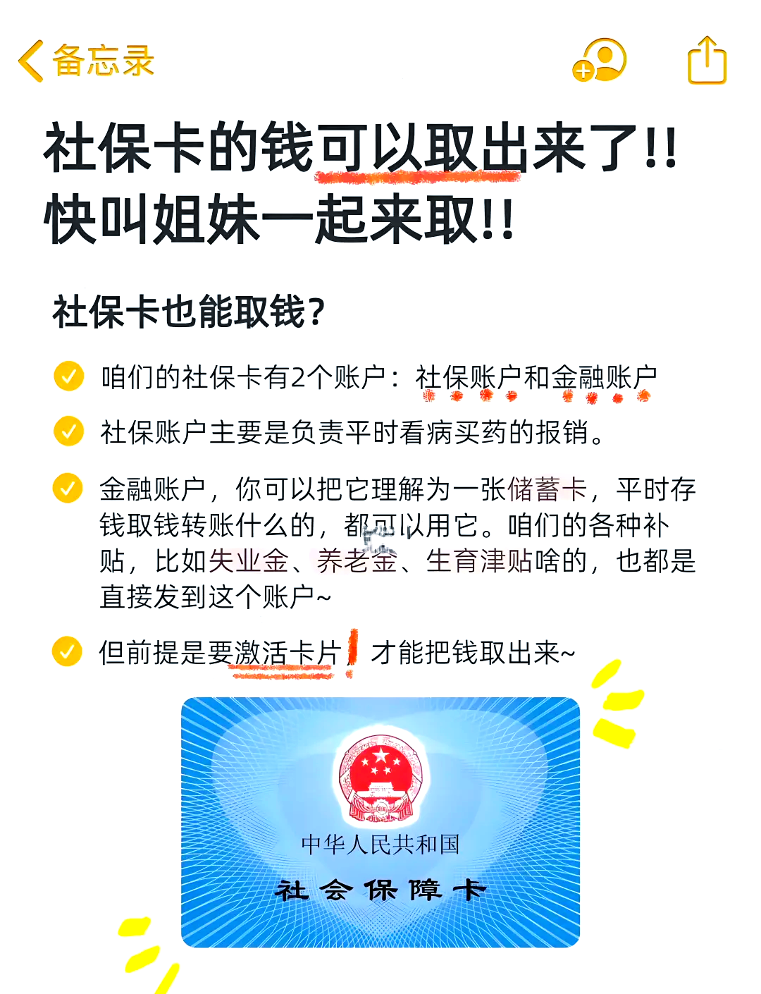 医保可以提取吗(异地医保可以提取吗) 医保可以提取吗(异地医保可以提取吗)