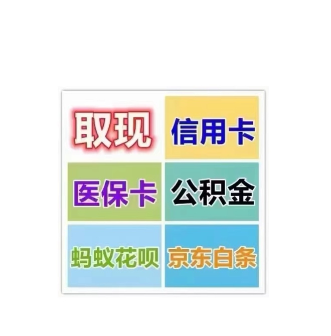 阜新医保卡提取现金方法(西安医保卡提取现金方法)