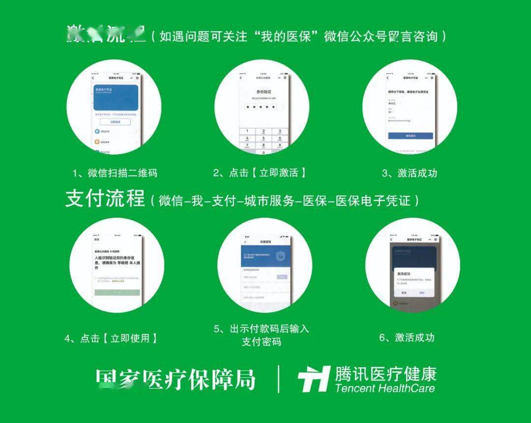 阜新浙江医保套现联系方式微信(浙江医保卡的钱能套现吗)