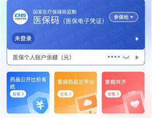 阜新医保提取代办(医保提取代办联系)