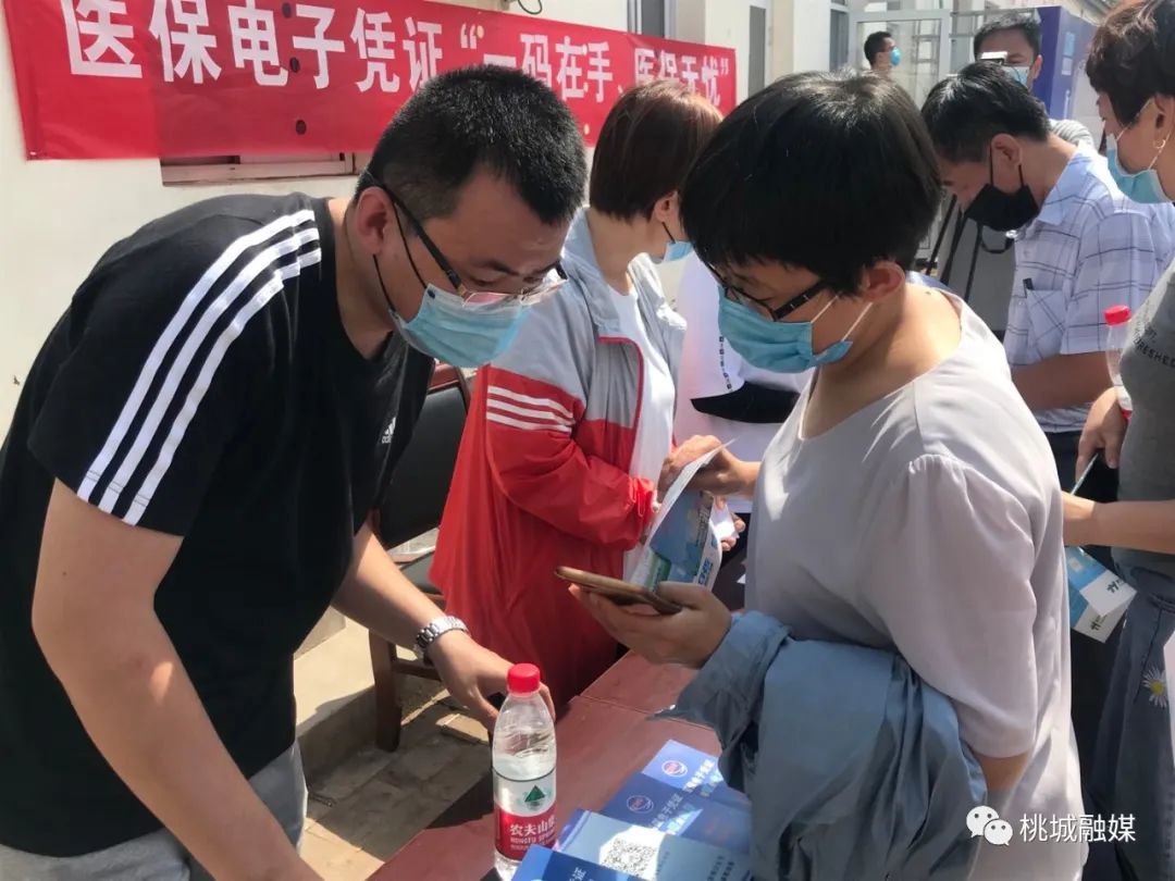 阜新河北医保卡套现(河北医保卡取现金)