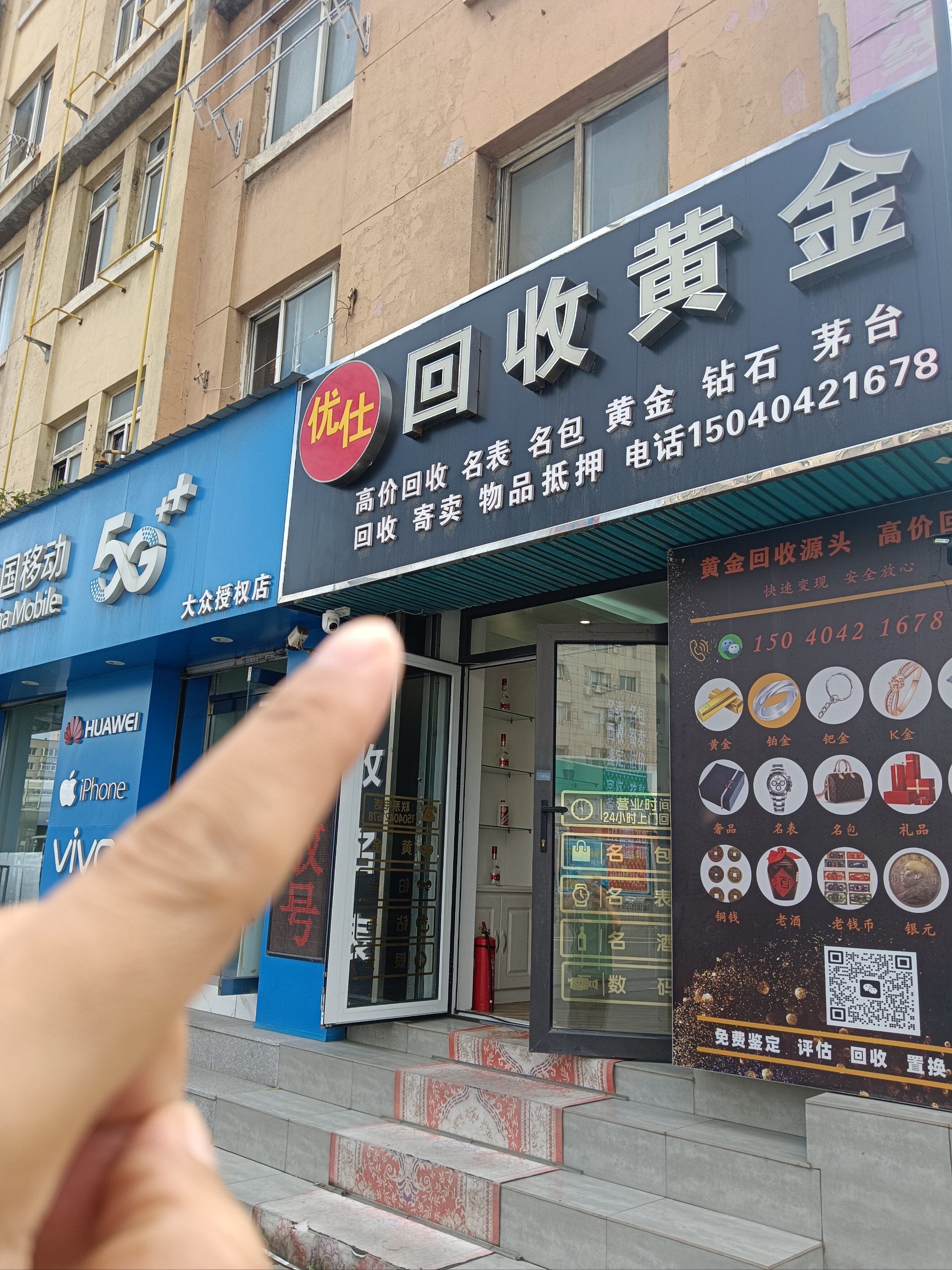 阜新全国医保取现回收商家(急用钱套医保卡联系方式24小时)