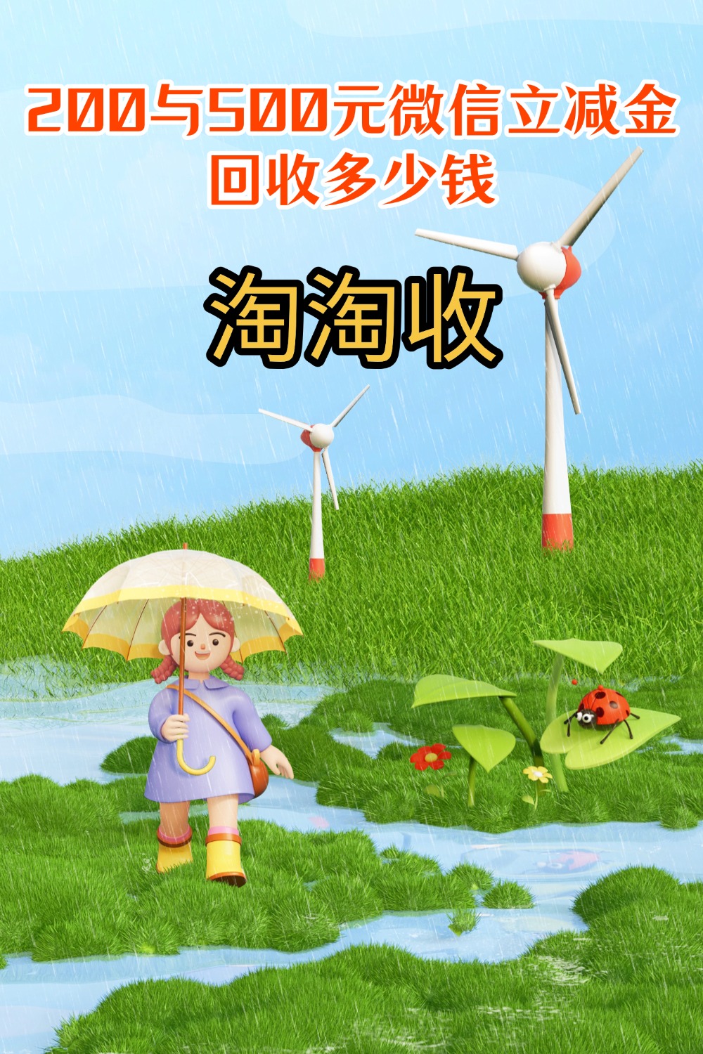 阜新急用钱医保取现回收商家微信(急用钱联系我)