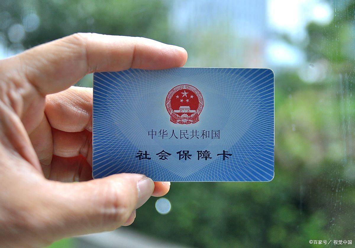 阜新上海医保卡提取现金(上海医保卡提取现金怎么操作)