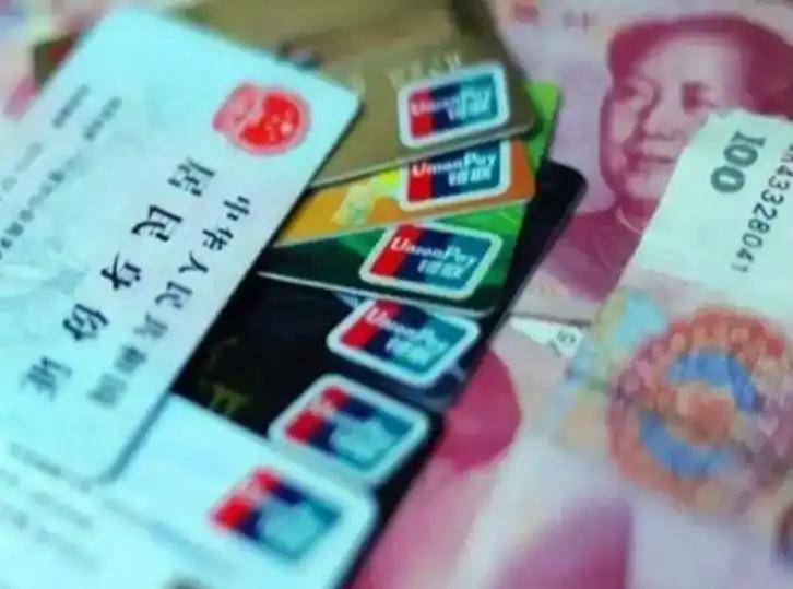 阜新职工医保套现(医保套现多大罪)