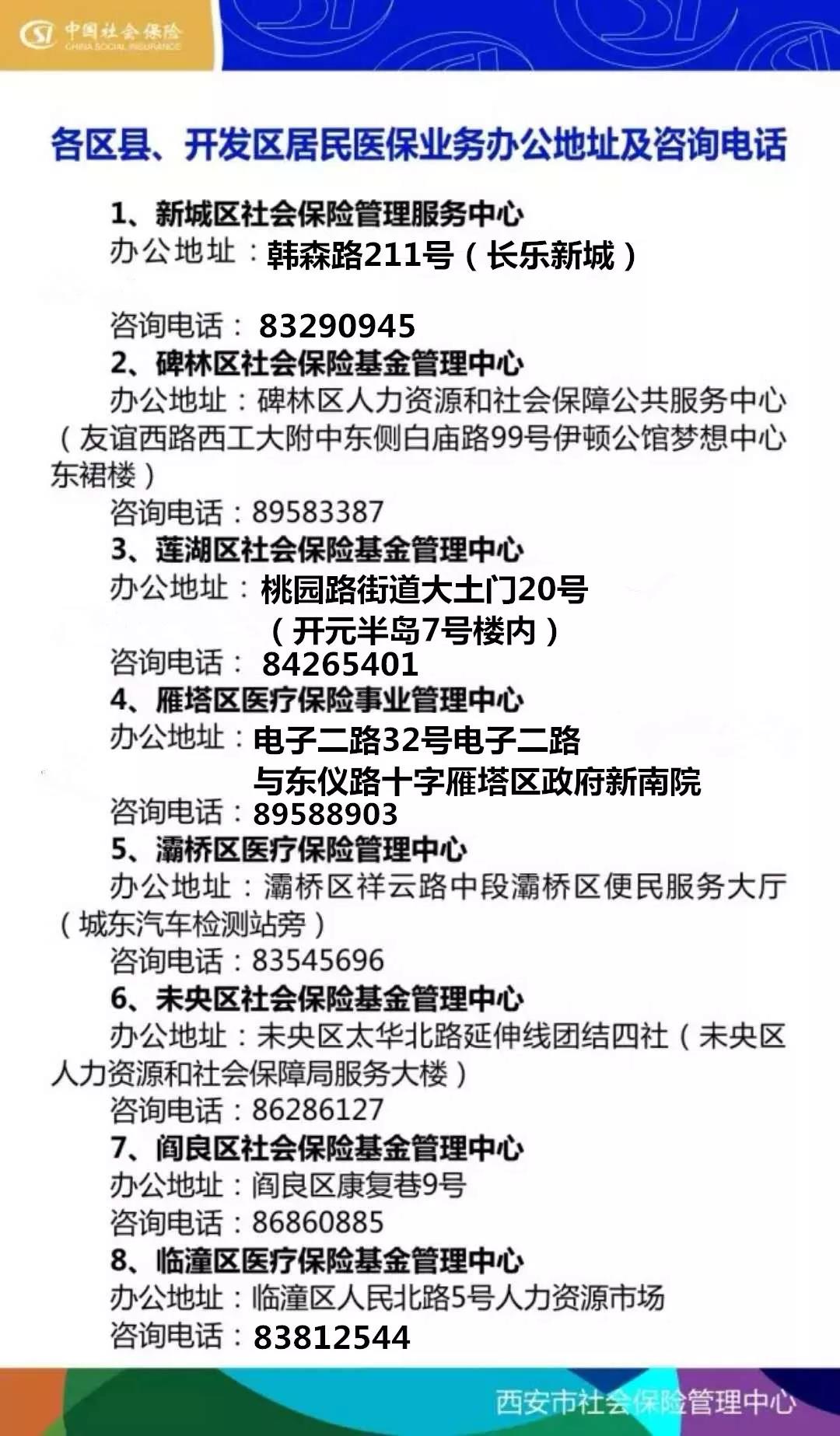 阜新24小时套医保卡回收商家(医保小额提取代办600以内)