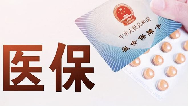 阜新上海医保卡私人套现(上海医保卡私人套现怎么办)