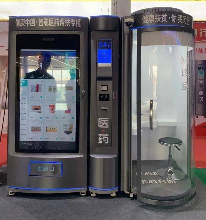 阜新24小时套医保卡(北京医保卡打折)