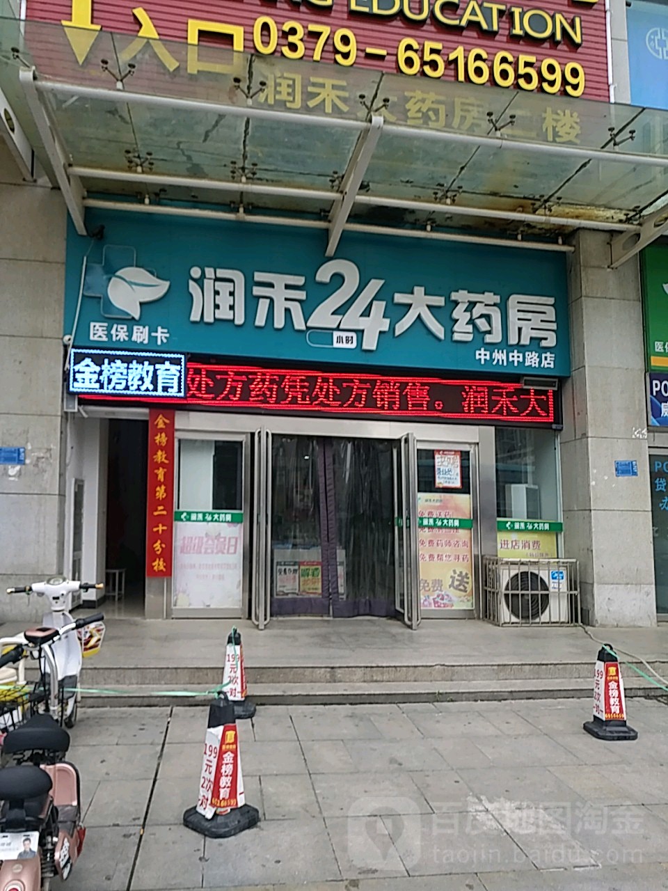 阜新24小时套医保卡回收联系方式(医保卡回收是什么意思)