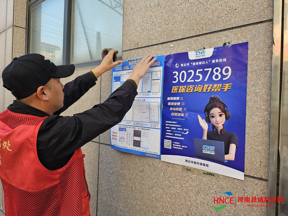 阜新医保套现24小时微信(医保提现方法微信怎么提现)