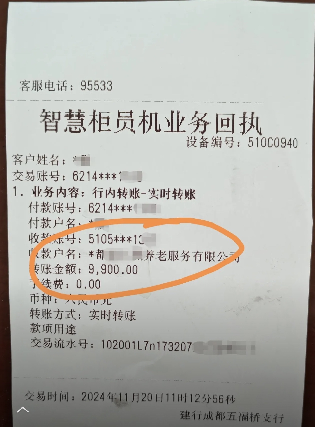 阜新急用钱医保卡余额回收联系方式(深圳医保取现24小时微信)